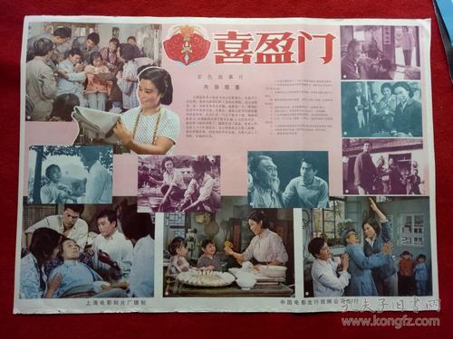 特鲁布朗商学院 Sociological degree