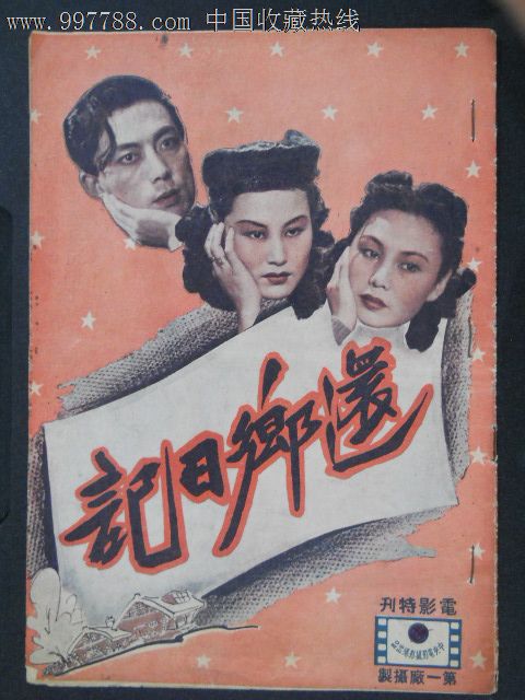 圣家族大学文凭毕业证怎么购买